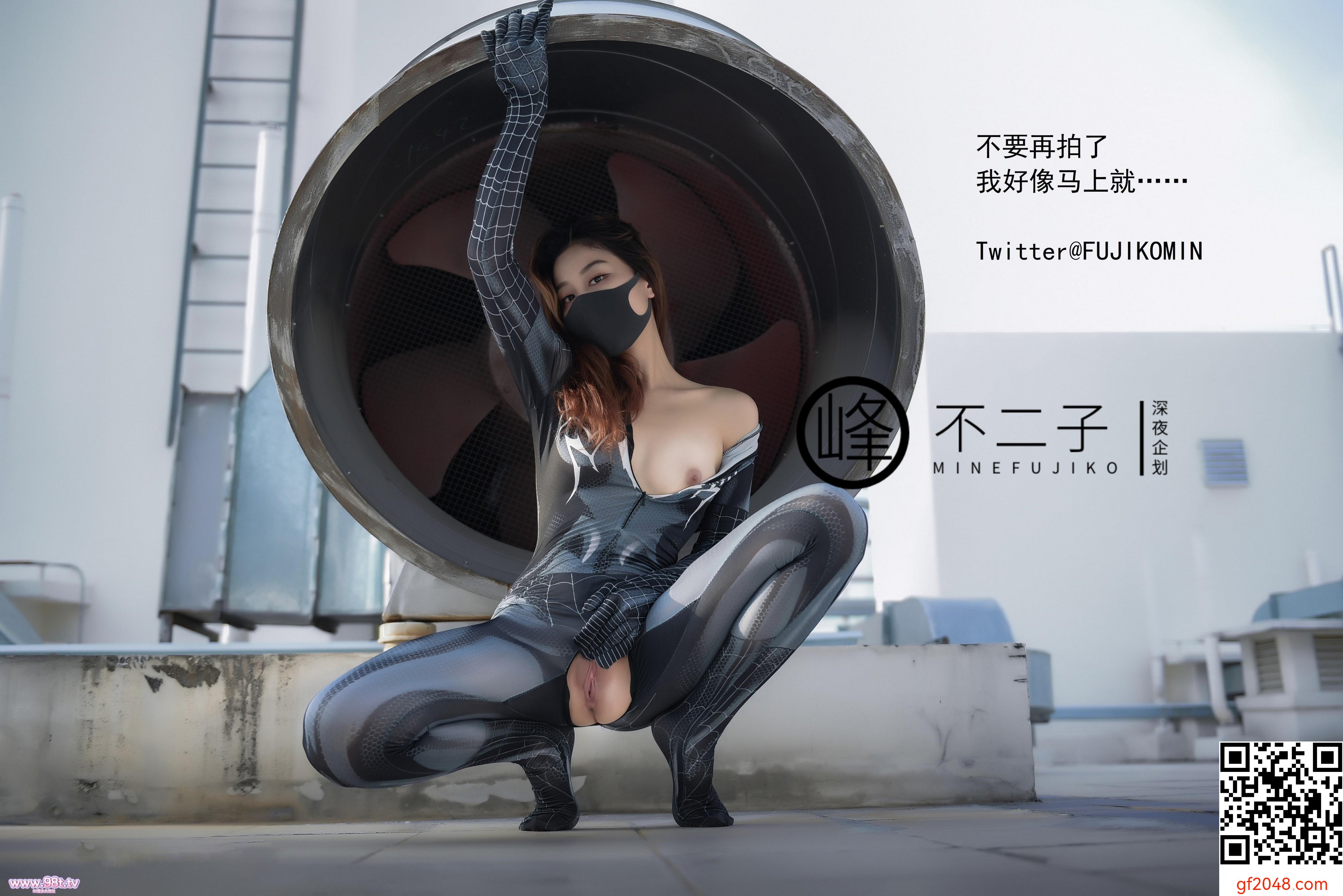 峰不二子-蜘蛛侠装扮偷偷露出找刺激自慰高潮[50P]
