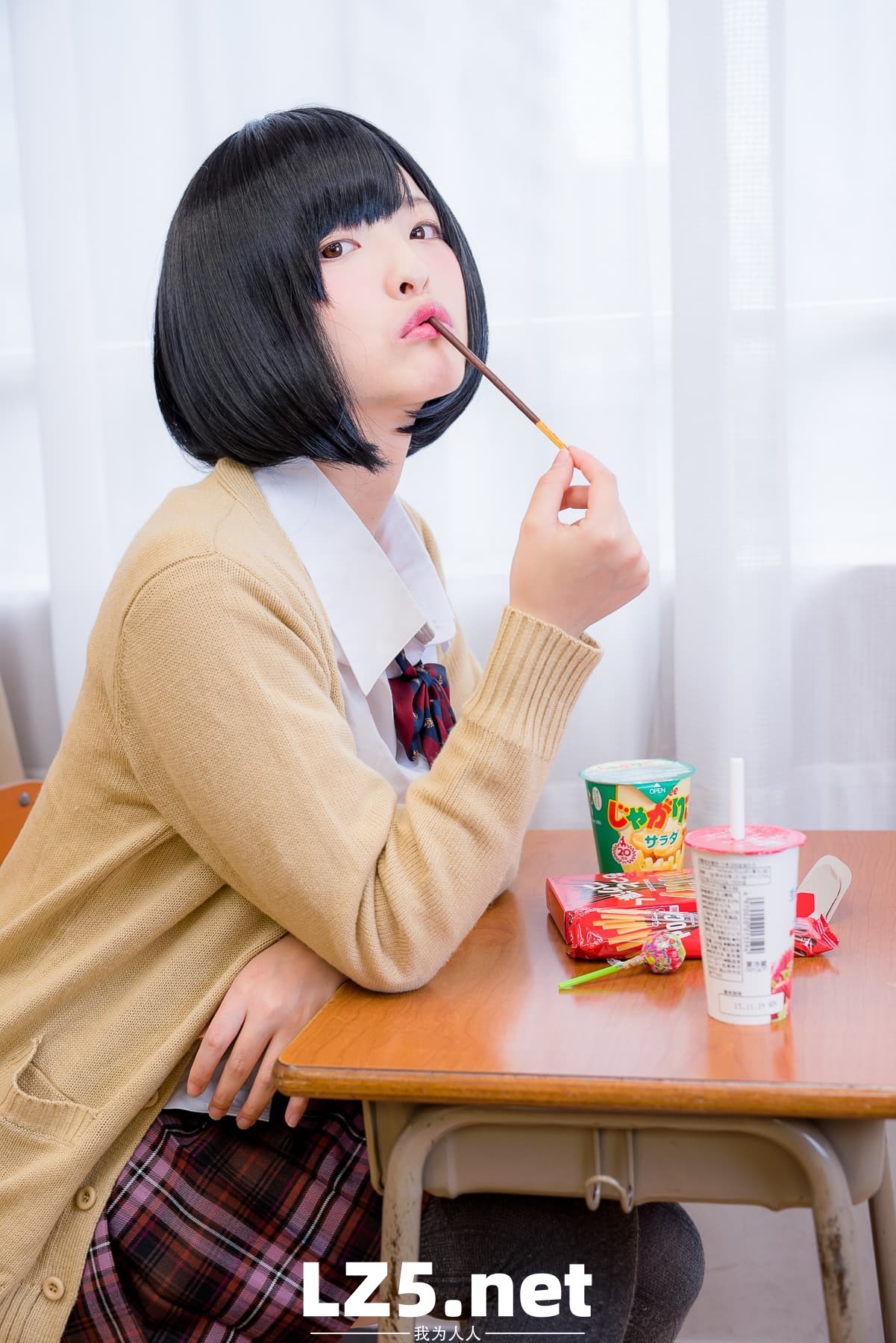 はいすくーる あやと【122P】
