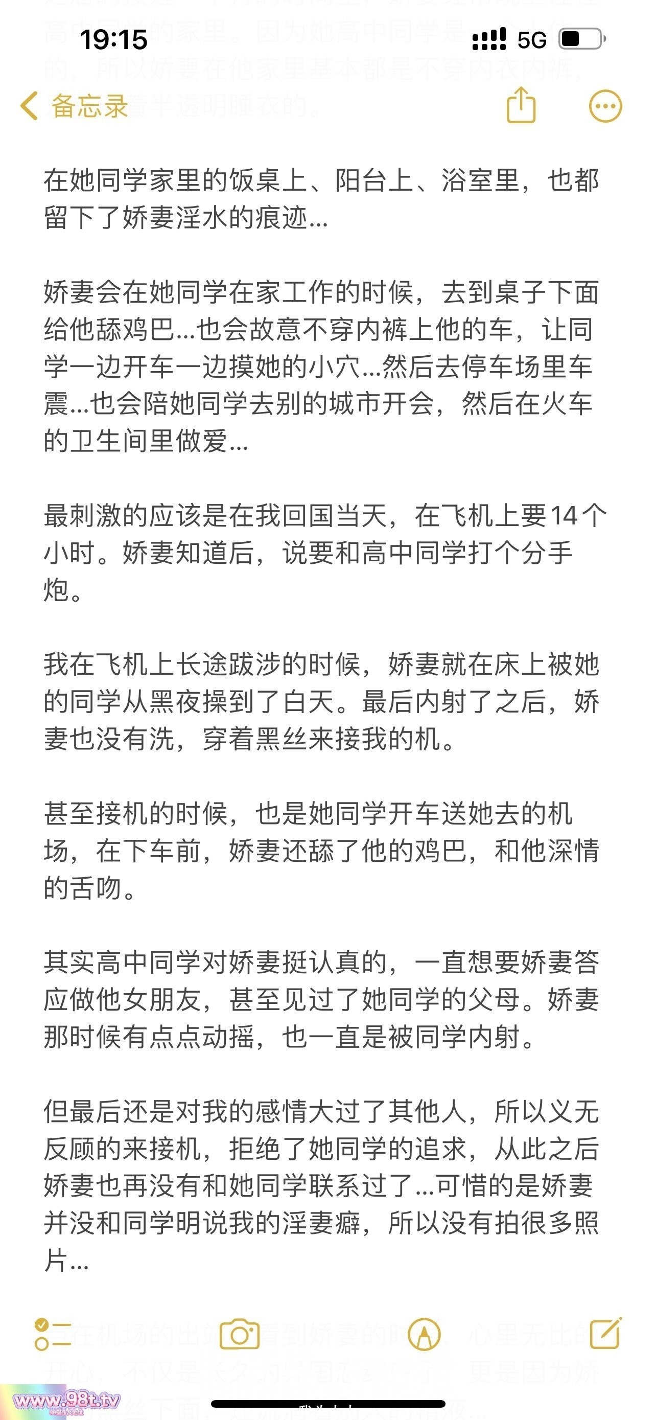 反差在校人妻教师[254P]