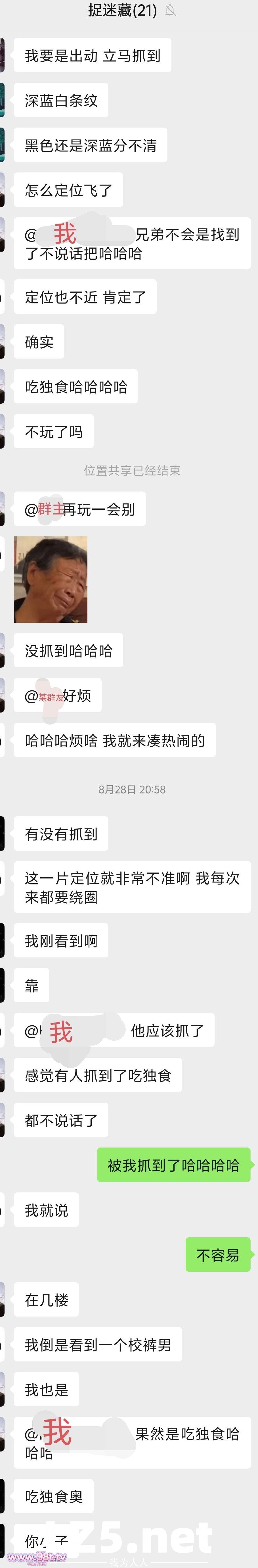 与大奶网友捉迷藏，游戏结束酒店操逼！【10+13P+6GIF+手势验证】