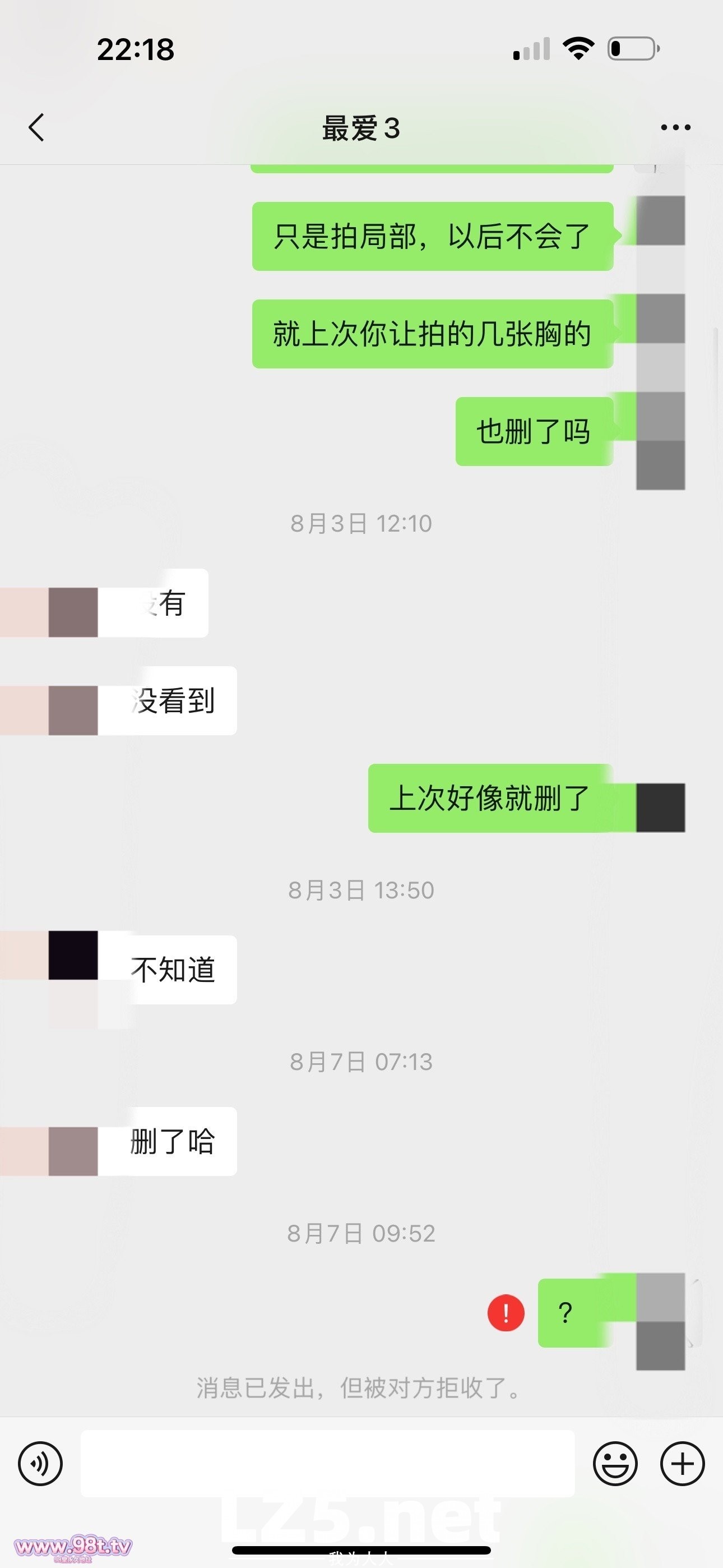 【胡子原创】本期美少女都是主角 3更【500P+手势验证】