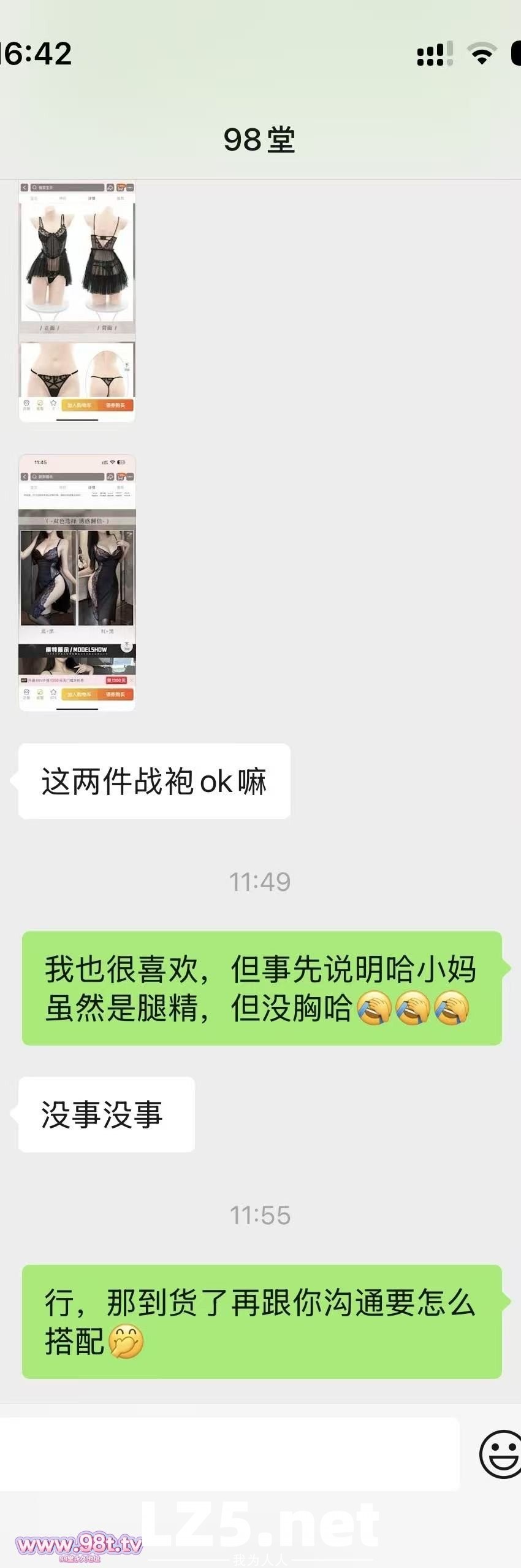 2025第八弹 原味咖丝全自动 舔吊乘骑当淫宠【52P+手势认证+薄码】