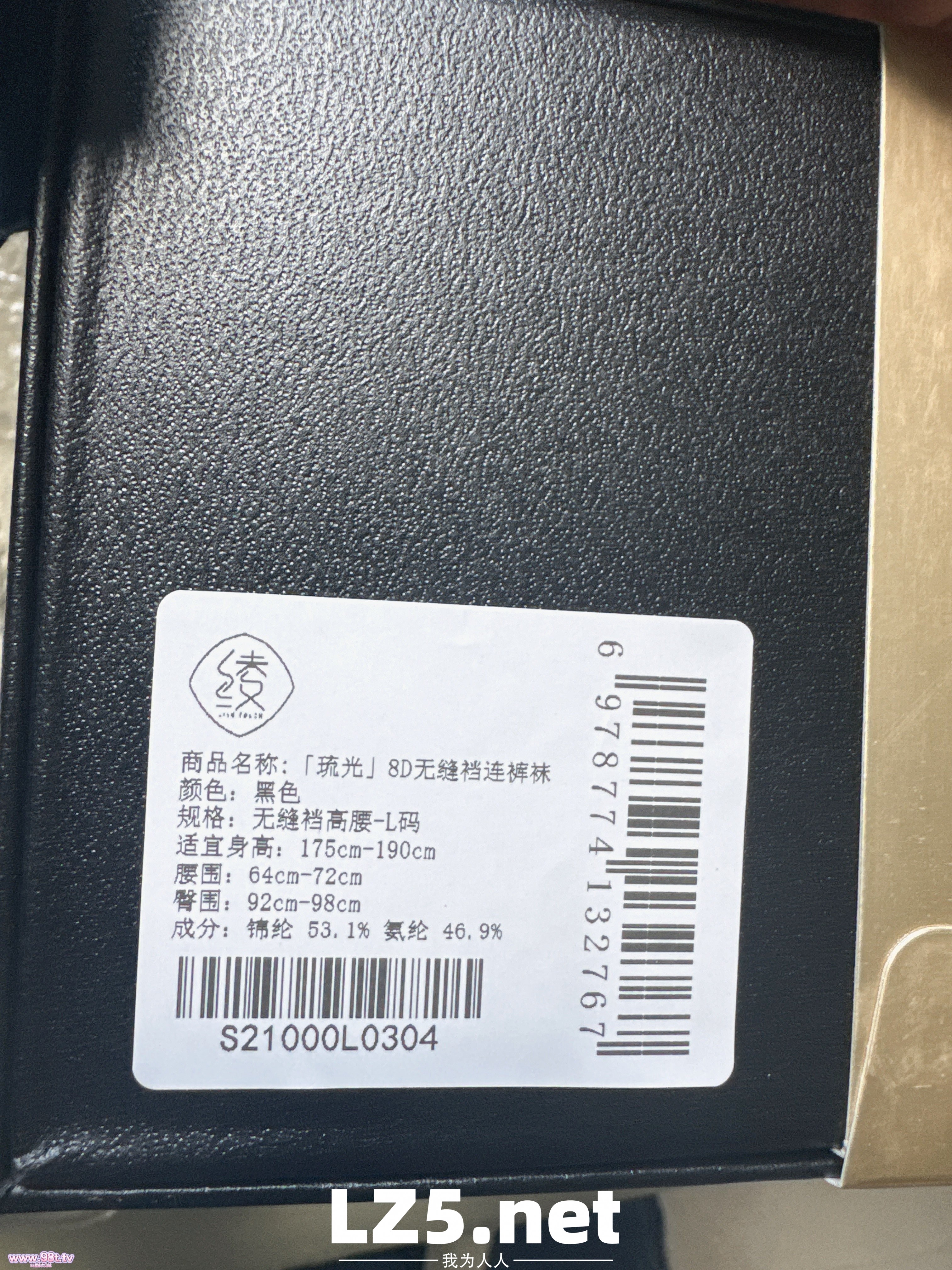 2025第九弹 三色丝袜秀美腿 全程无套爽到飞【91P+合体手势认证+聊天记录+薄码】