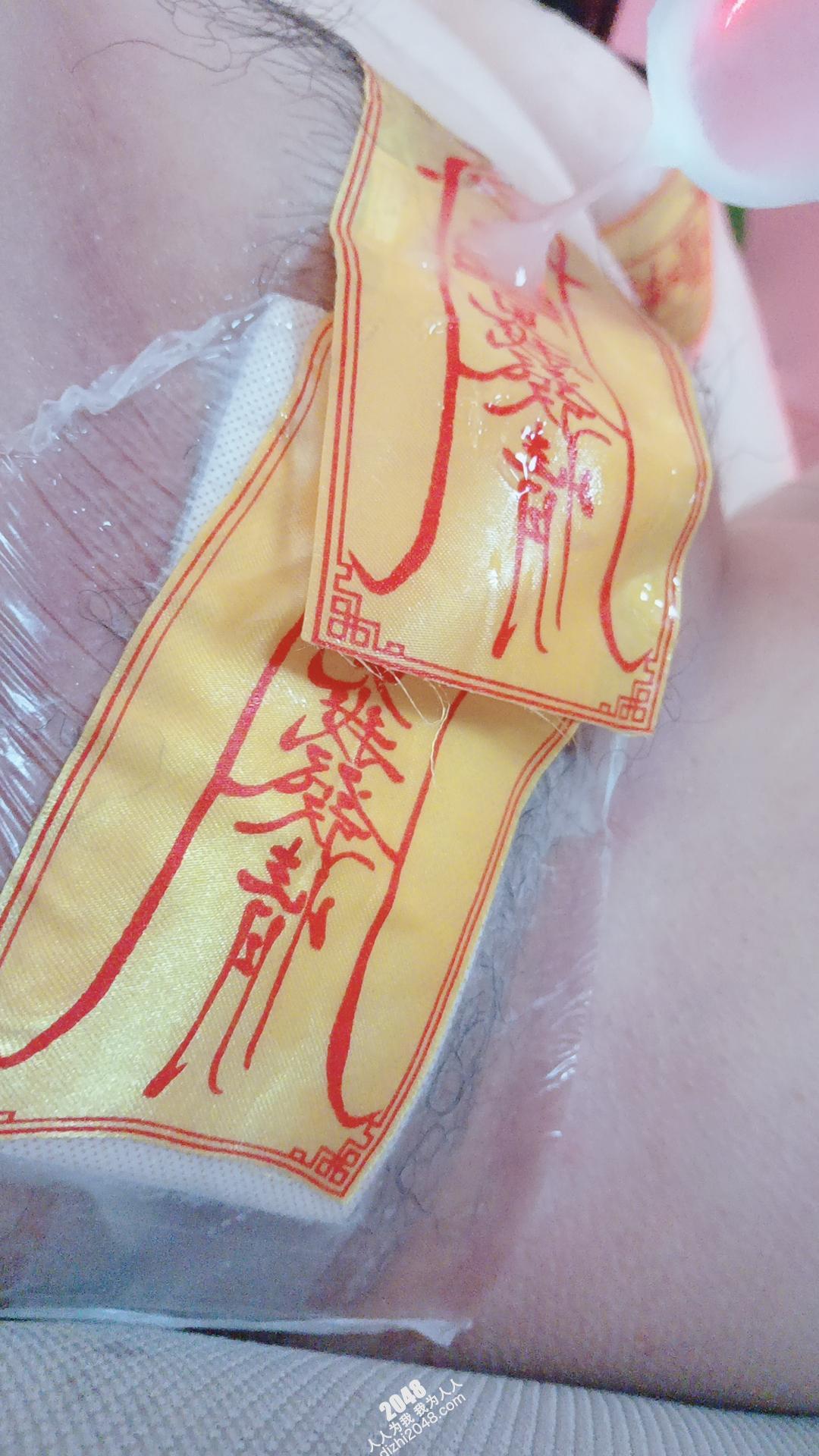 药指  （30P）