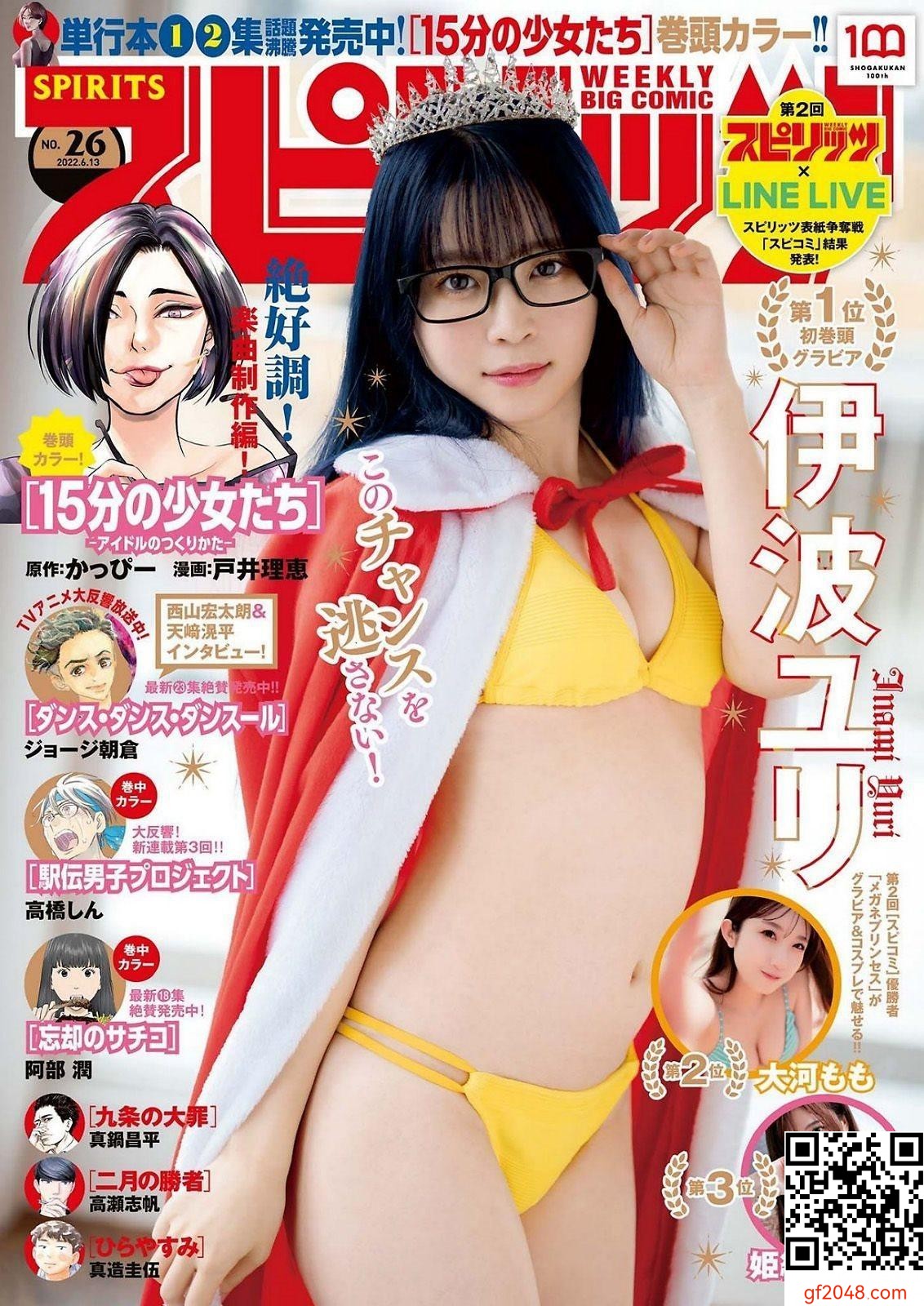 [伊波ユリ] 清純性感的Body 讓人視覺看了好滿足 (15P)