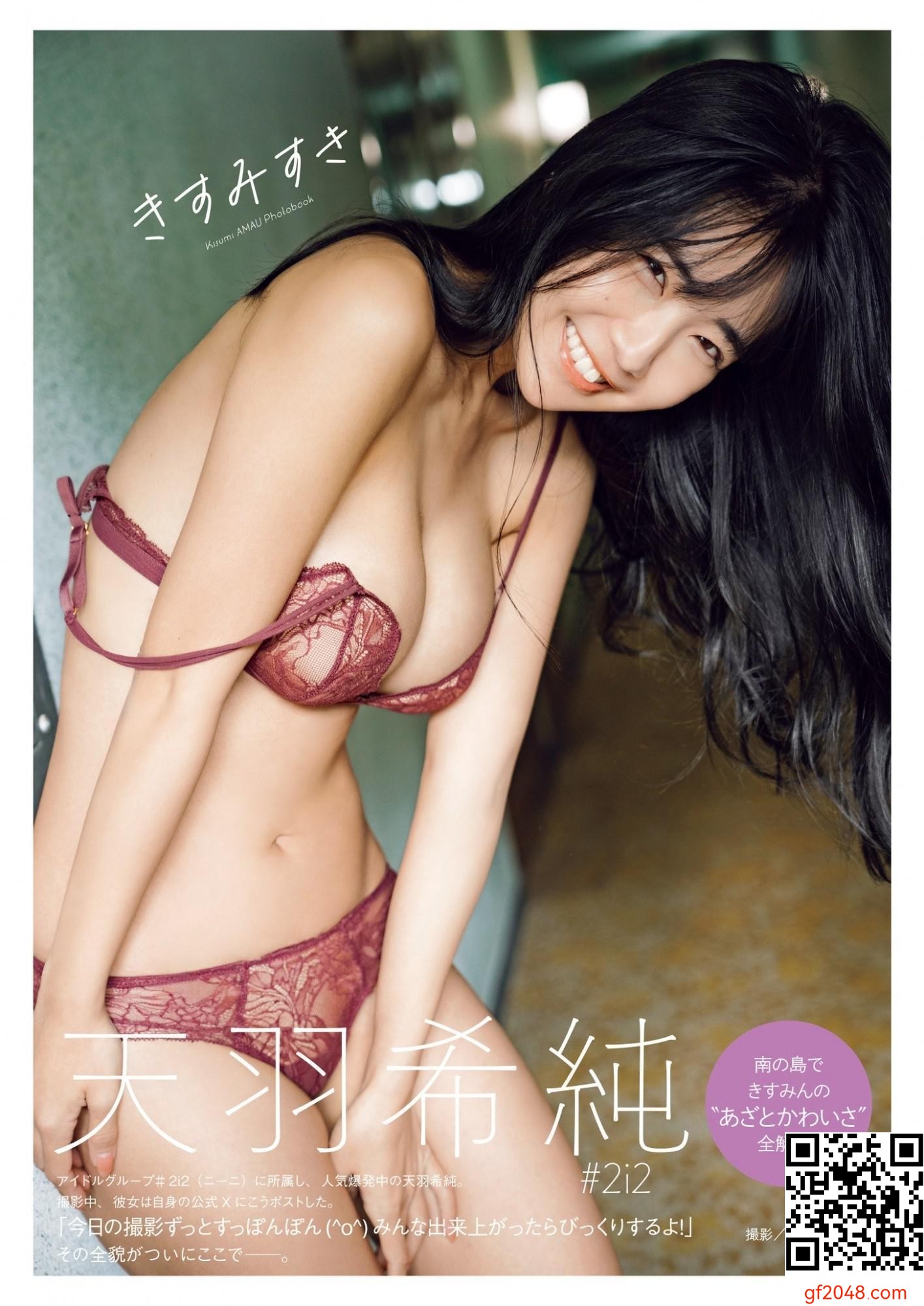 [天羽希純] 藏不住火辣胴體 成炚T惑娙說哪抗?(32P)