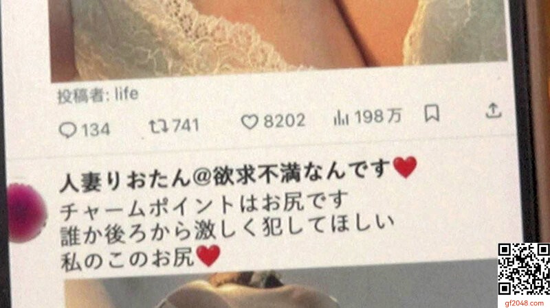 朝妃りお：人妻の裏アカ 近所の奥様の裏アカを発見して… 普段の表の顔とは正反対な
