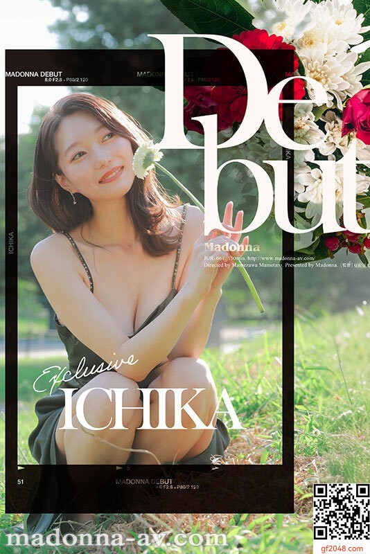 マドンナ専屬2月デビュー女優「いち花」情報解禁！天然Ｈカップの奇跡の人妻３０歳！