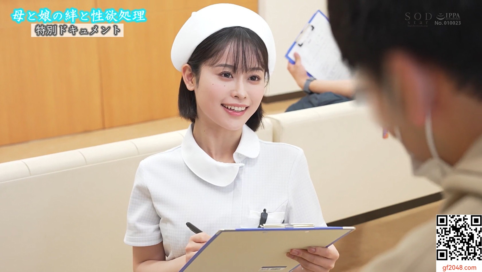 MINAMO高評価作品・性慾處理専門セックス外來醫院23
