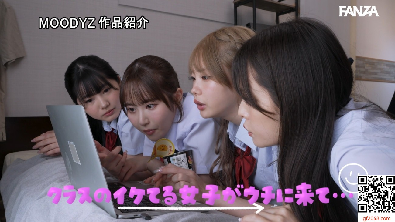 ムーディーズ専屬女優共演1月新作「4人の入り浸り美少女と四六時中ハメまくりのヤリ部