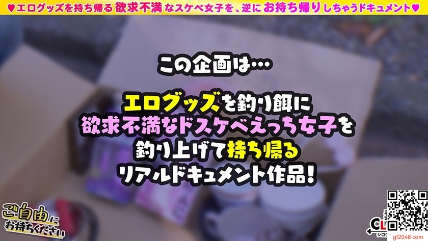 【生徒も保護者も勃起させる美巨乳講師×肉感BODYを貪り倒す孕ませSEX】｡○☆スケベ